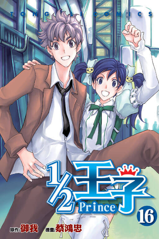 Baca Komik 1/2 Prince