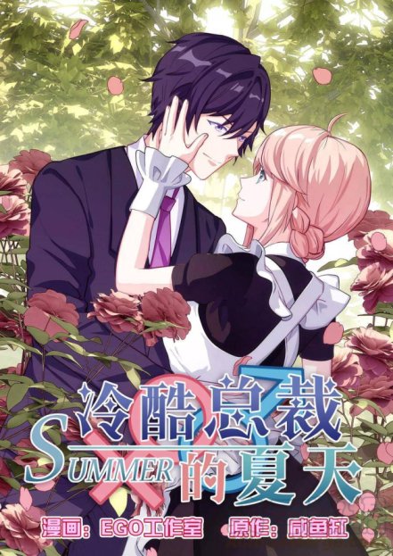 Baca Komik A Callous Chairman’s Summer