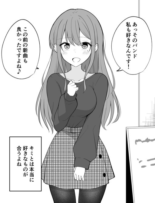 Baca Komik A girl who seems like a yandere but isn't actually yandere, but is a little bit yandere