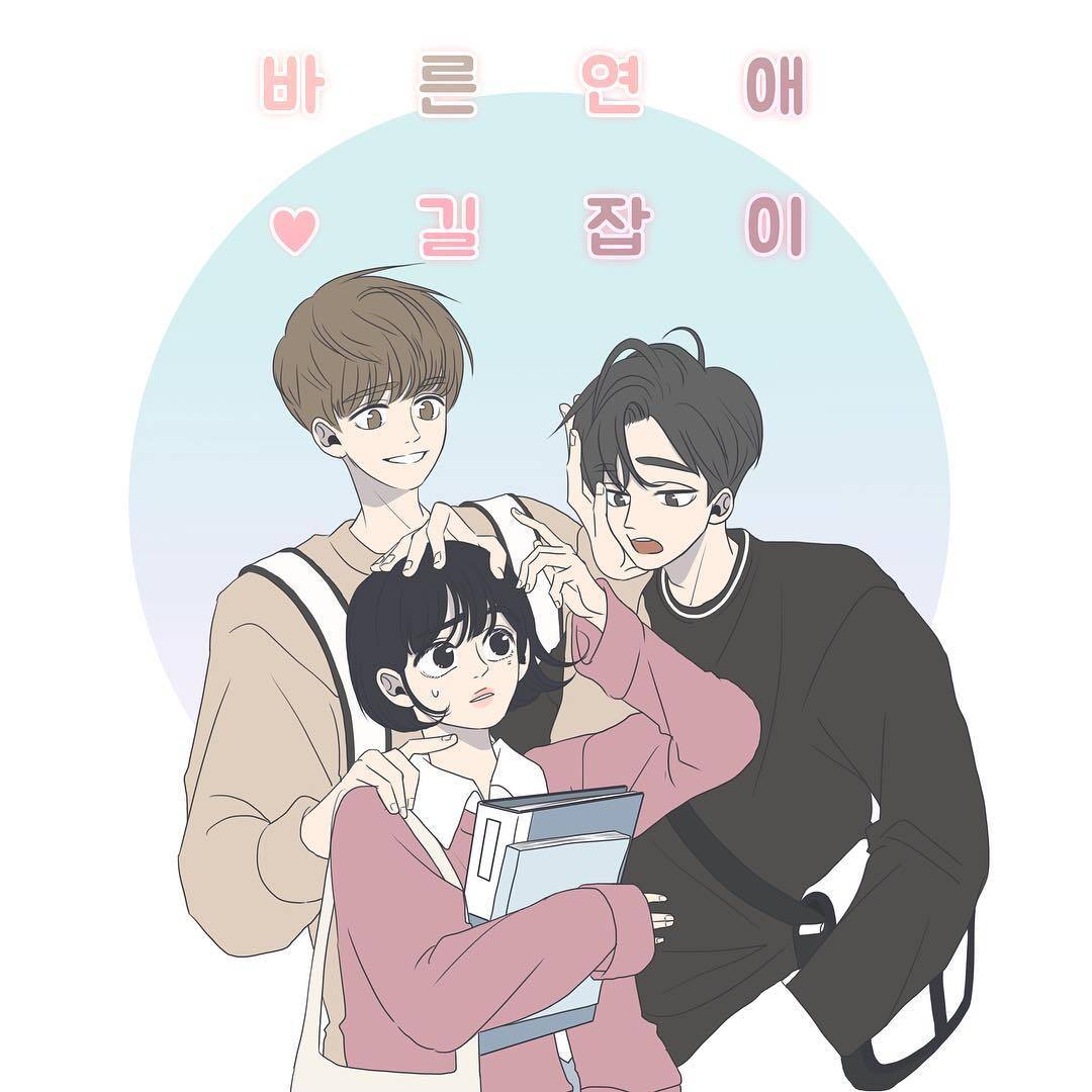 Baca Komik A Guide to Proper Dating