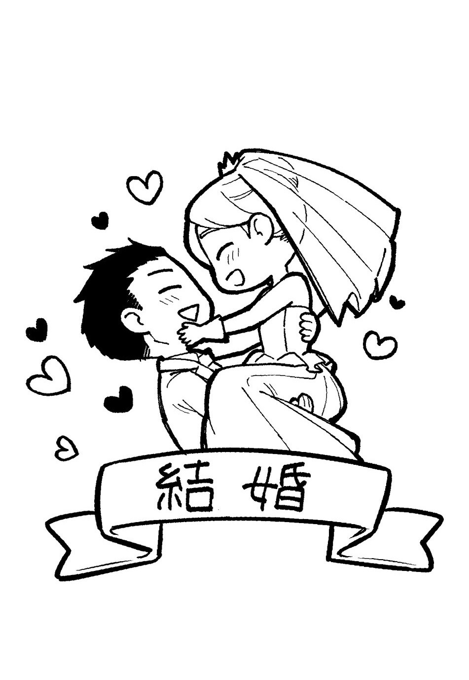 Baca Komik A Story About a Very Ordinary Couple