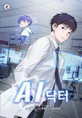 Baca Komik A.I Doctor