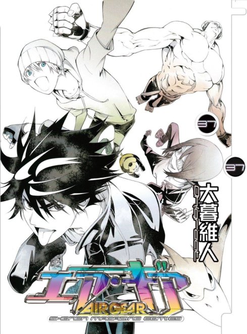 Baca Komik Air Gear