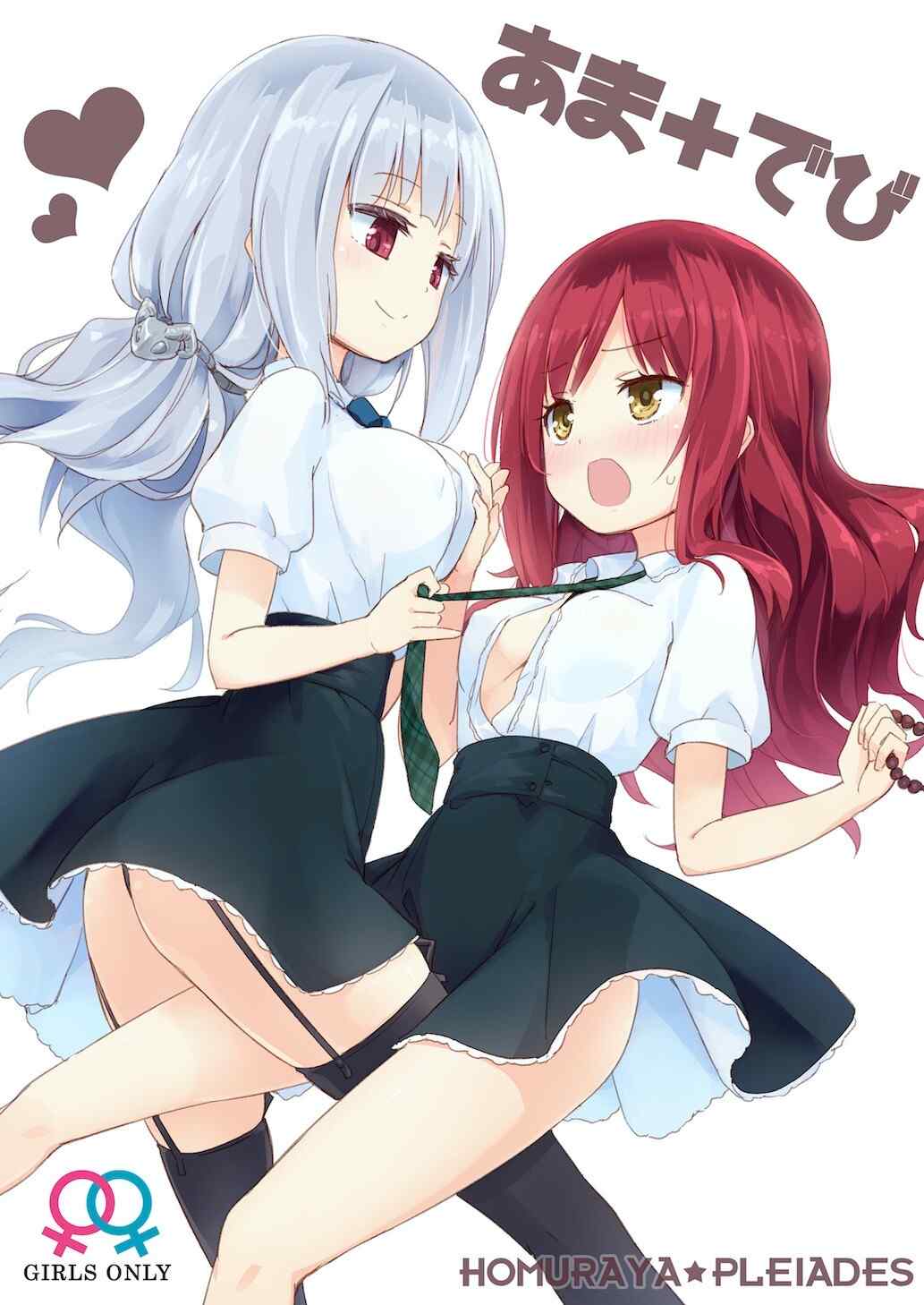 Baca Komik Ama + Devi