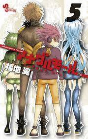 Baca Komik Anagle Mole