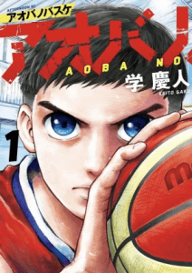 Baca Komik Aoba no Basketball