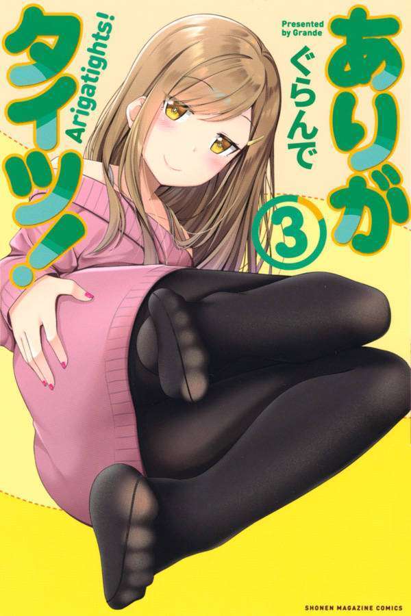 Baca Komik Arigatights!