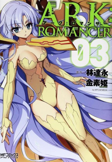 Baca Komik Ark: Romancer