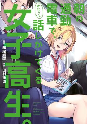 Baca Komik Asa no Tsuukin Densha de, Yatara to Hanashikakete Kuru Joshikousei.