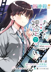 Baca Komik Ashita, Hadashi de Koi