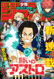 Baca Komik Astro Royale