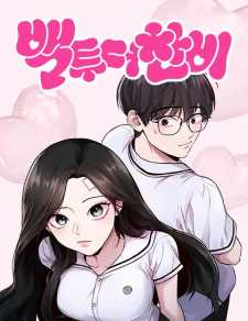 Baca Komik Back to The Chanbi