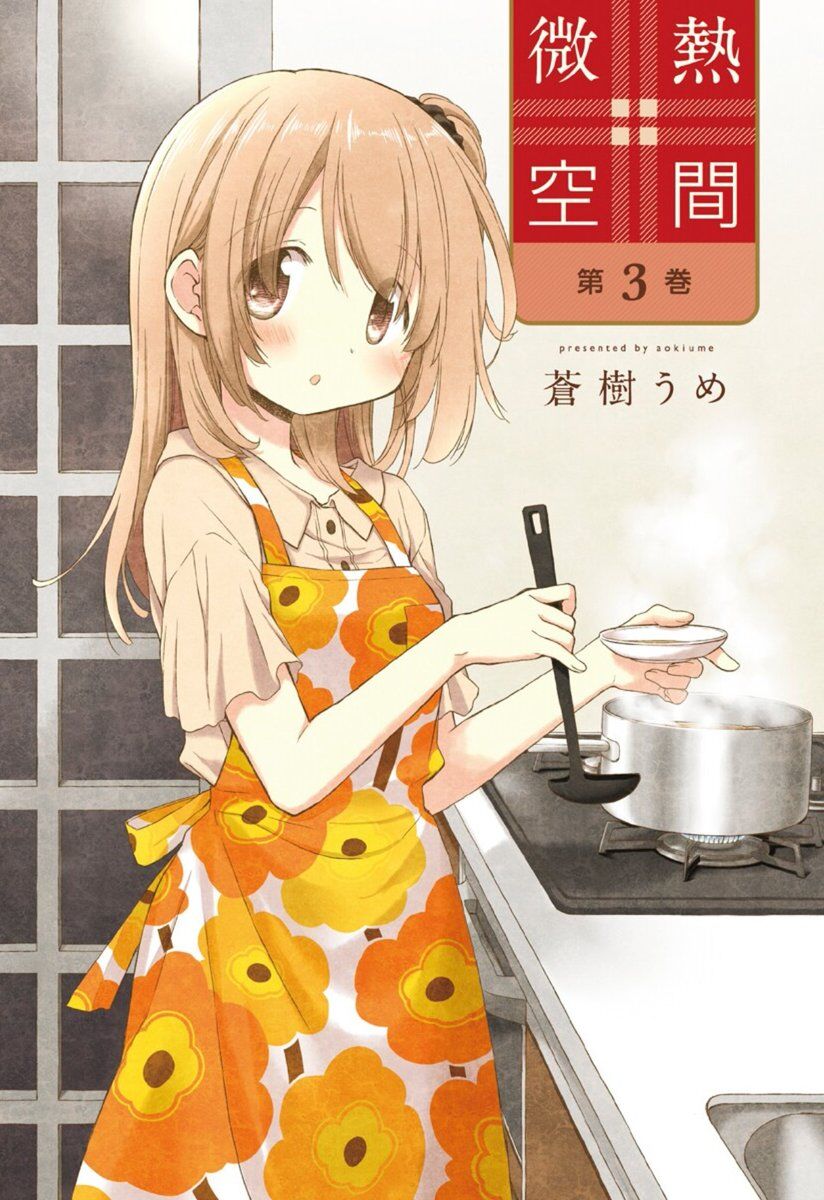 Baca Komik Binetsu Kuukan