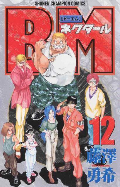 Baca Komik Bio Meat: Nectar