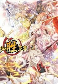 Bisheng Supreme's Rebirth