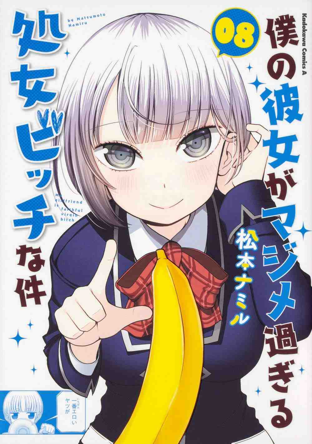 Baca Komik Boku no Kanojo ga Majime Sugiru Shojo Bitch na Ken