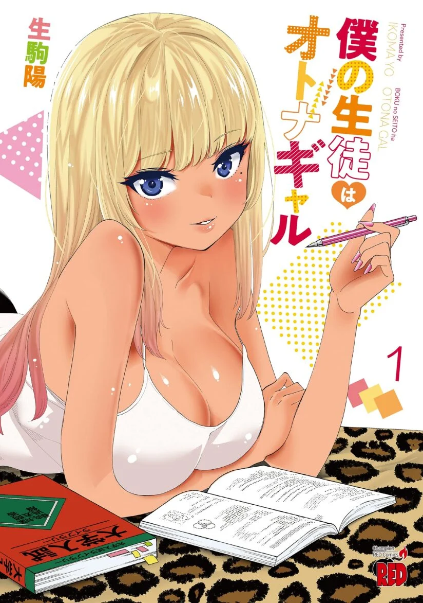 Baca Komik Boku no Seito wa Otona