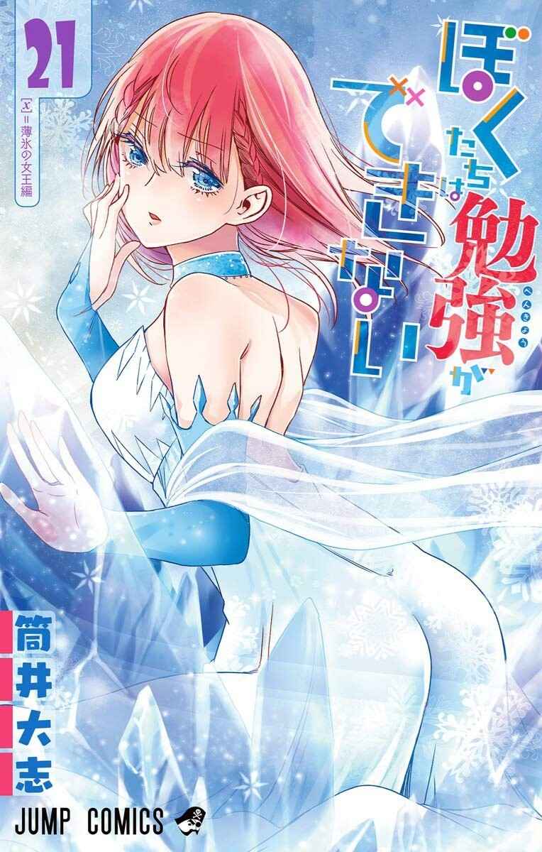 Baca Komik Bokutachi wa Benkyou ga Dekinai