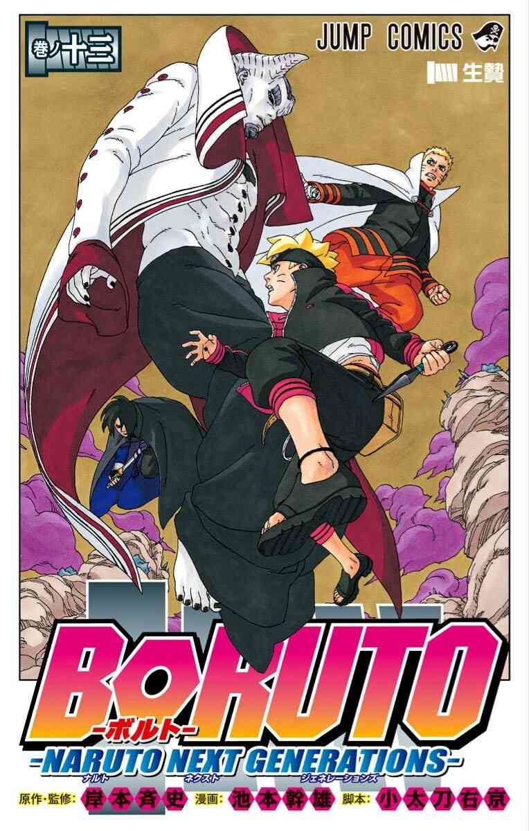 Baca Komik Boruto: Naruto Next Generations