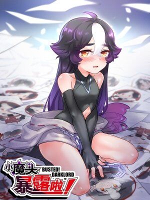Baca Komik Busted! Darklord