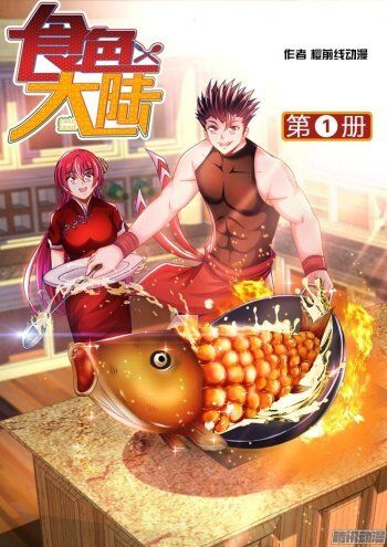 Baca Komik Cate Land