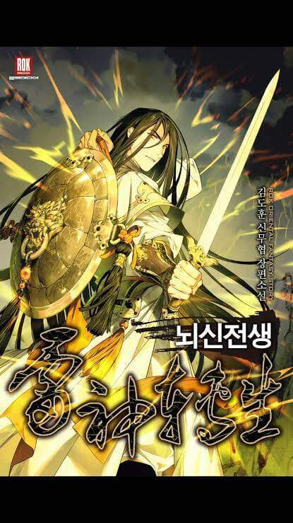 Baca Komik Cerebral Renal Failure