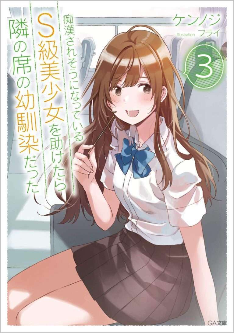 Baca Komik Chikan Saresou ni Natteiru S-kyuu Bishoujo wo Tasuketara Tonari no Seki no Osananajimi datta