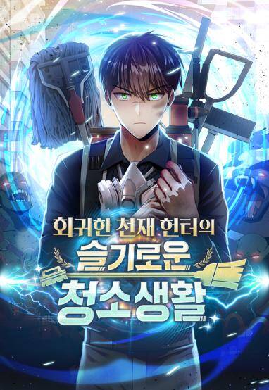 Baca Komik Clever Cleaning Life Of The Returned Genius Hunter