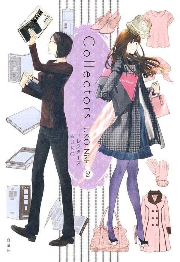 Baca Komik Collectors