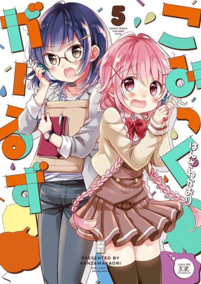 Baca Komik Comic Girls
