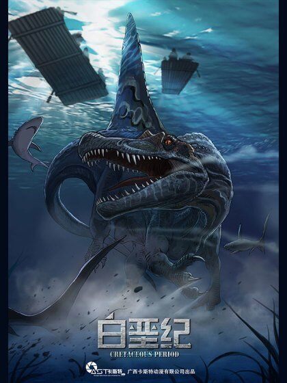 Baca Komik Cretaceous Period