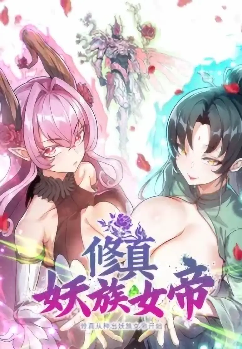 Baca Komik Cultivation Begins by Raising the Demon Clan's Empress