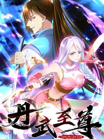Baca Komik Danwu Supreme