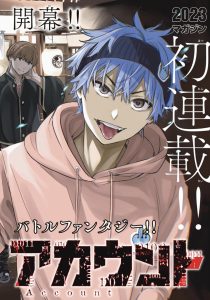 Baca Komik Dead Account