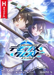 Baca Komik Demons' Crest