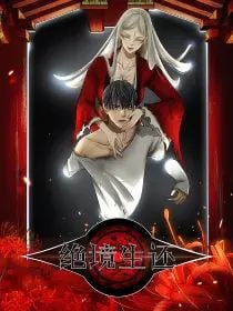 Baca Komik Desperate To Survive