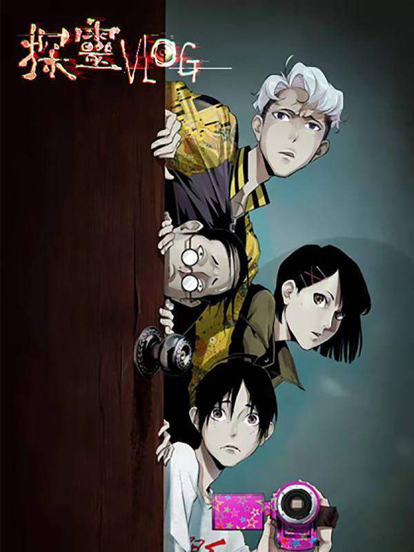 Baca Komik Detective VLOG