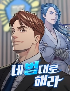 Baca Komik Do It Your Way