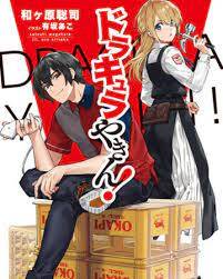 Baca Komik Dracula Yakin!