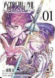 Baca Komik Eisen Flugel