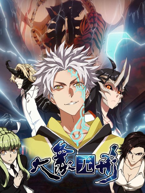 Baca Komik Elephant Invisible