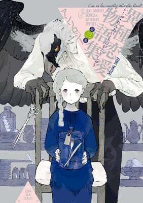 Baca Komik Emergency Rations & Bountiful Feasts