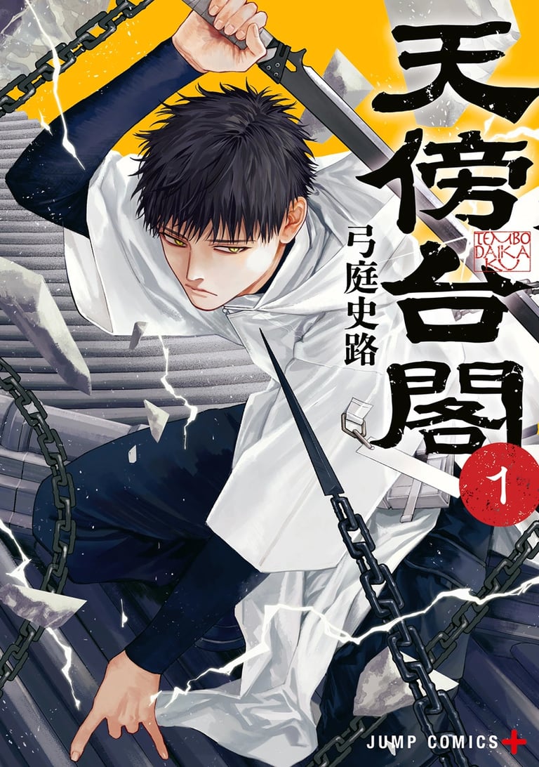 Baca Komik Empyreal Cabinet