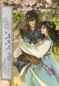 Baca Komik Escort Warrior