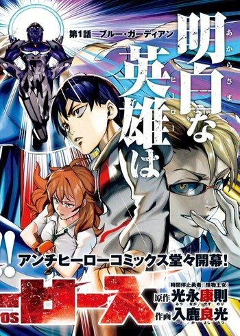 Baca Komik Evil Heroes