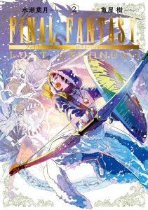 Baca Komik Final Fantasy: Lost Stranger