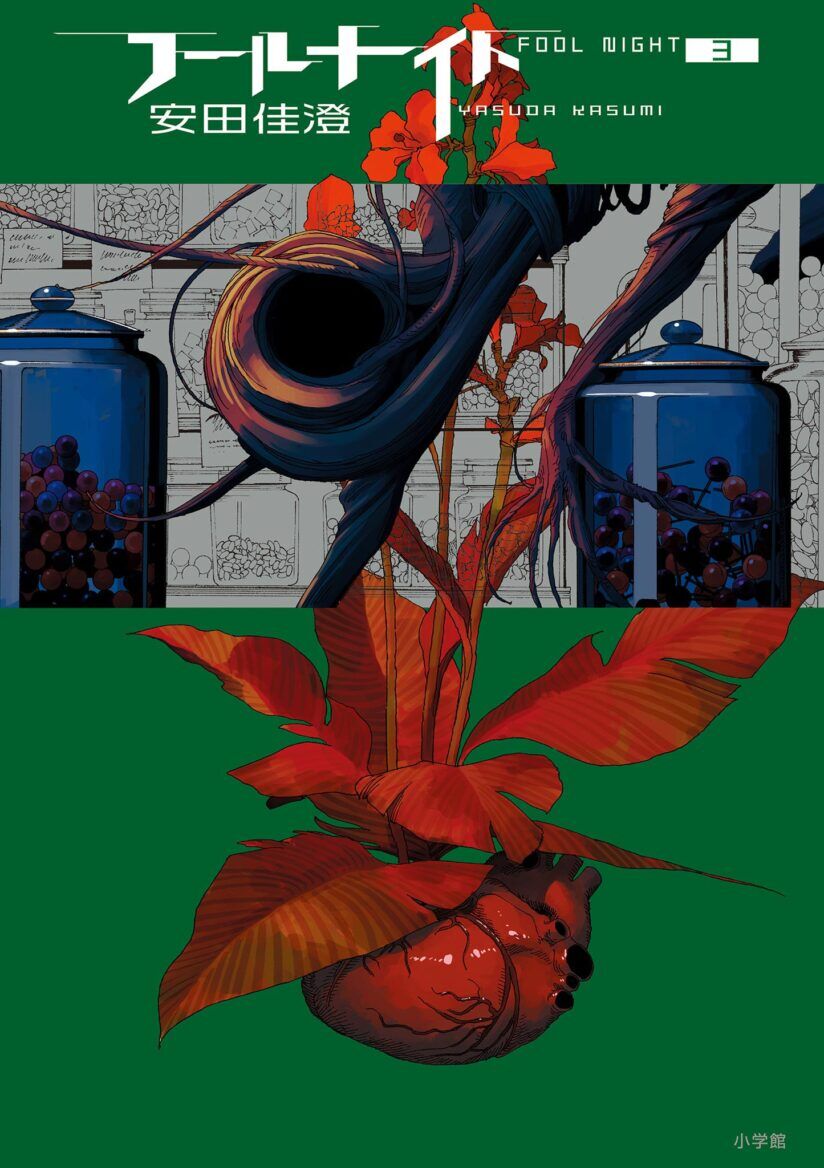 Baca Komik Fool Night