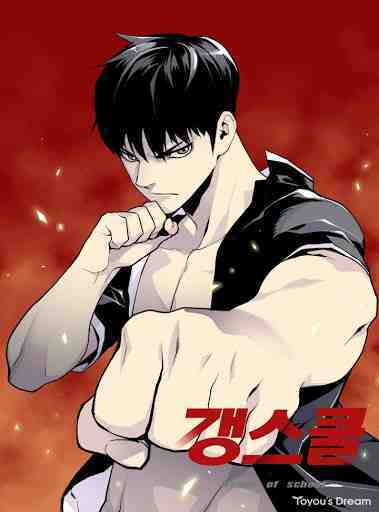 Baca Komik Gang of School