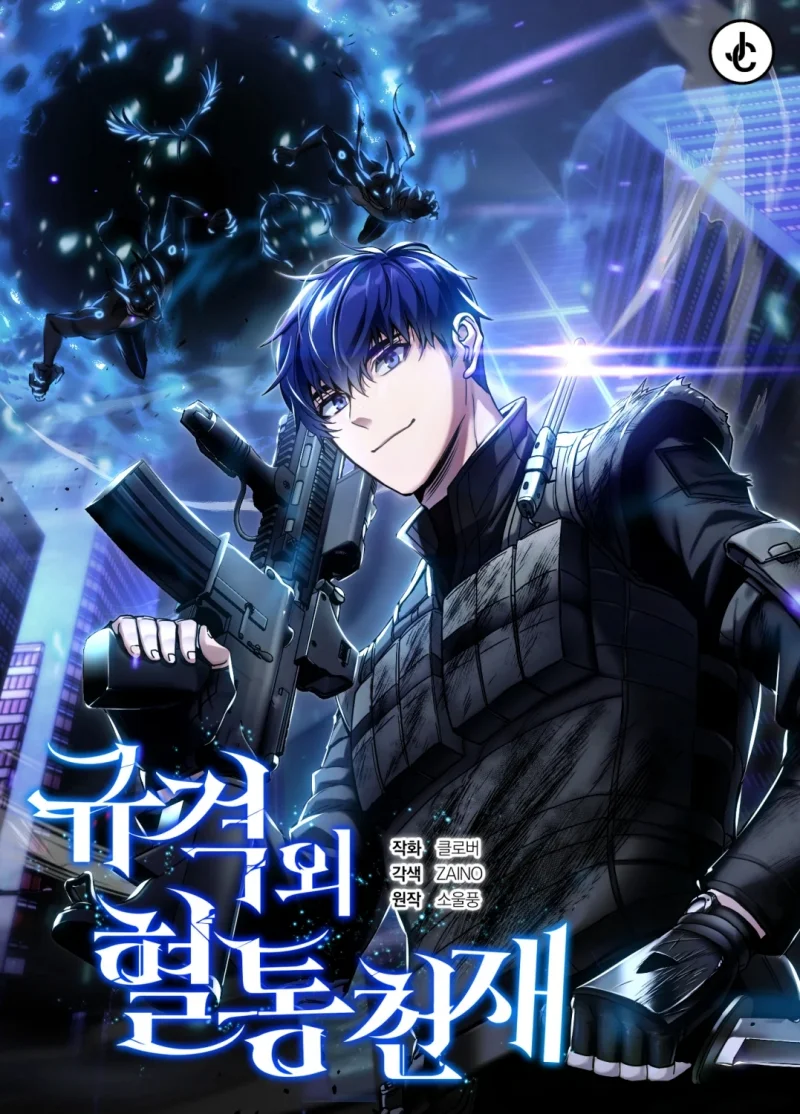 Baca Komik Genius of the Unique Lineage