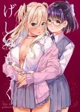 Baca Komik Hajimari no Joshi Kouishitsu
